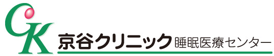 京谷クリニックメインロゴ